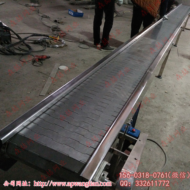 鏈板輸送帶輸送機(jī)特點(diǎn)及應(yīng)用
