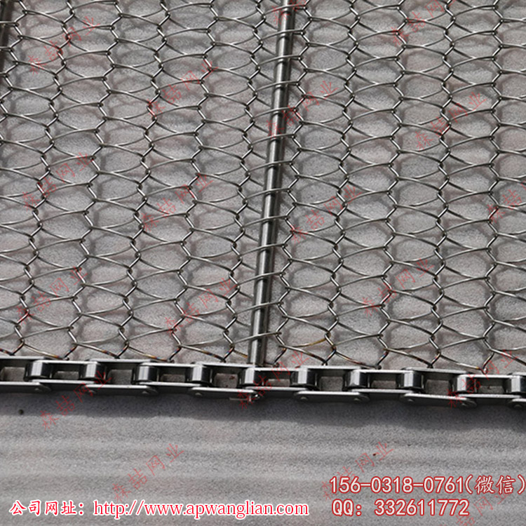 壽陽(yáng)縣武經(jīng)理的不銹鋼鏈條輸送網(wǎng)帶安排下單生產(chǎn)