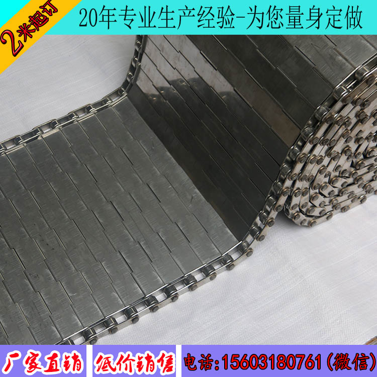 哪里生產(chǎn)的不銹鋼網(wǎng)帶質(zhì)量好價(jià)格低廉