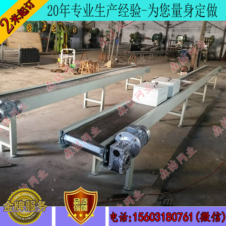  網(wǎng)帶輸送機(jī)的運(yùn)行速度如何調(diào)節(jié)
